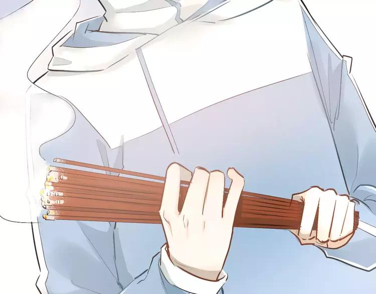 The Tyrant Falls in Love (Can Can) Ch.41 p3