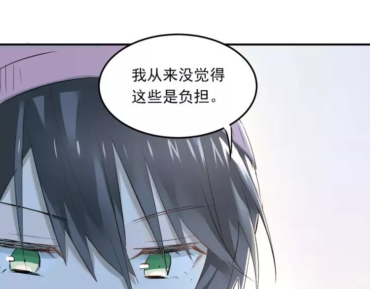 The Tyrant Falls in Love (Can Can) Ch.41 p31