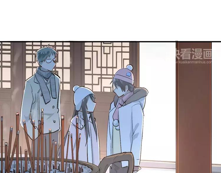 The Tyrant Falls in Love (Can Can) Ch.41 p37