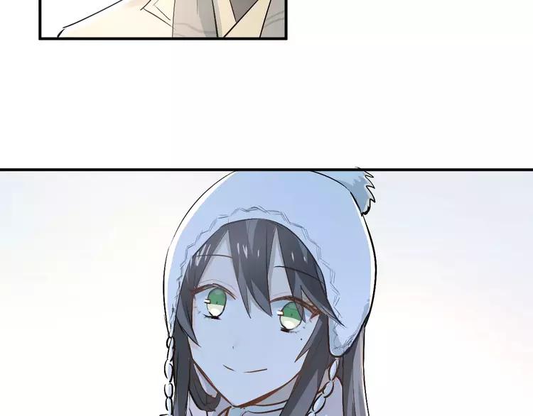 The Tyrant Falls in Love (Can Can) Ch.41 p41