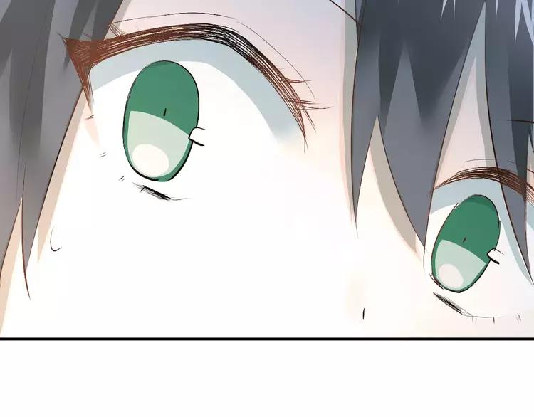 The Tyrant Falls in Love (Can Can) Ch.41 p44