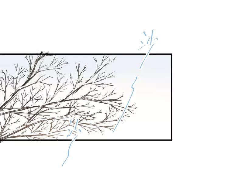 The Tyrant Falls in Love (Can Can) Ch.41 p46