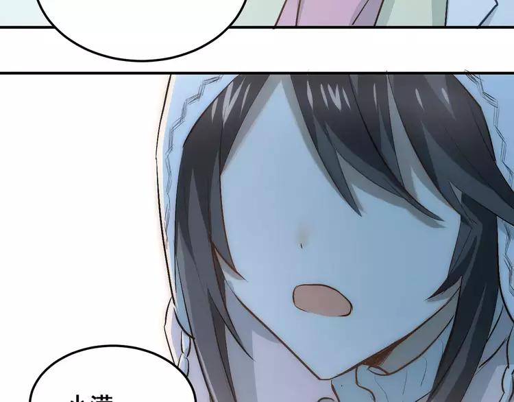 The Tyrant Falls in Love (Can Can) Ch.41 p53