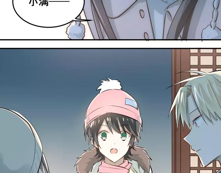 The Tyrant Falls in Love (Can Can) Ch.41 p54