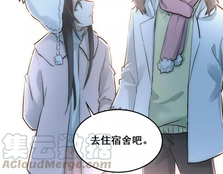 The Tyrant Falls in Love (Can Can) Ch.41 p57
