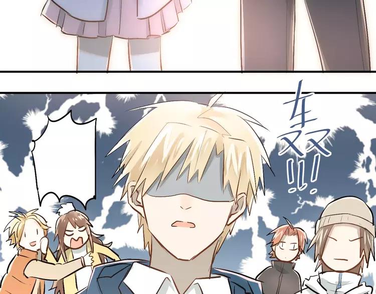 The Tyrant Falls in Love (Can Can) Ch.41 p58