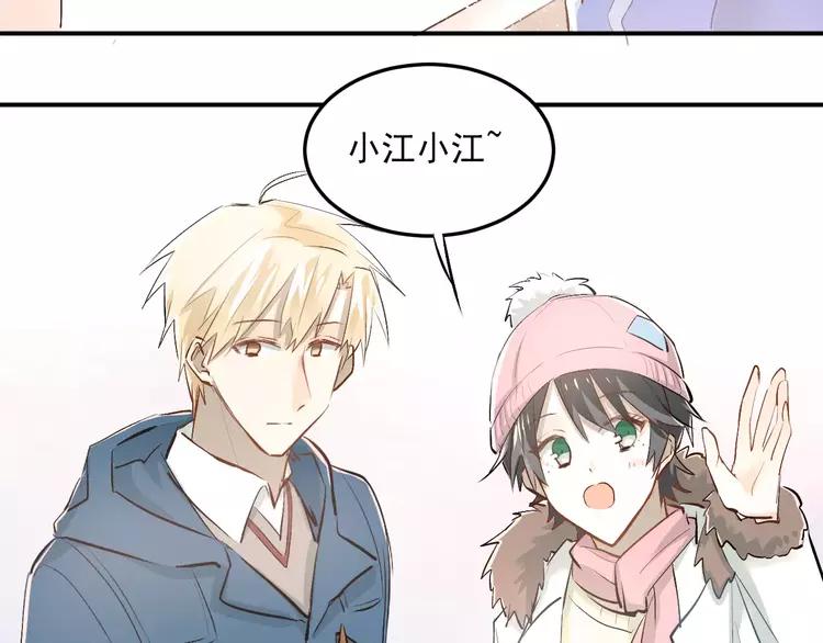 The Tyrant Falls in Love (Can Can) Ch.41 p6