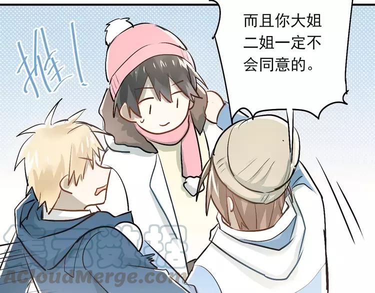 The Tyrant Falls in Love (Can Can) Ch.41 p64