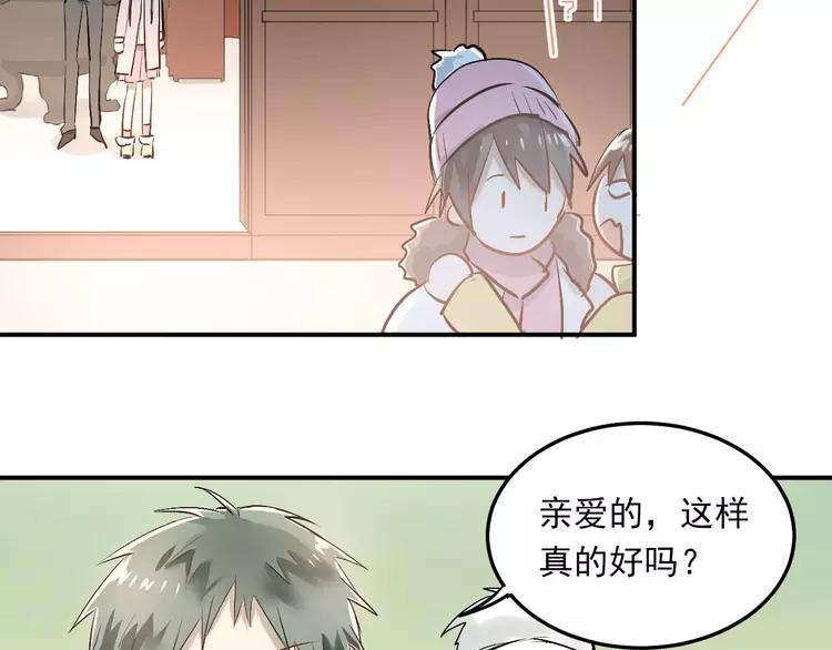 The Tyrant Falls in Love (Can Can) Ch.41 p67