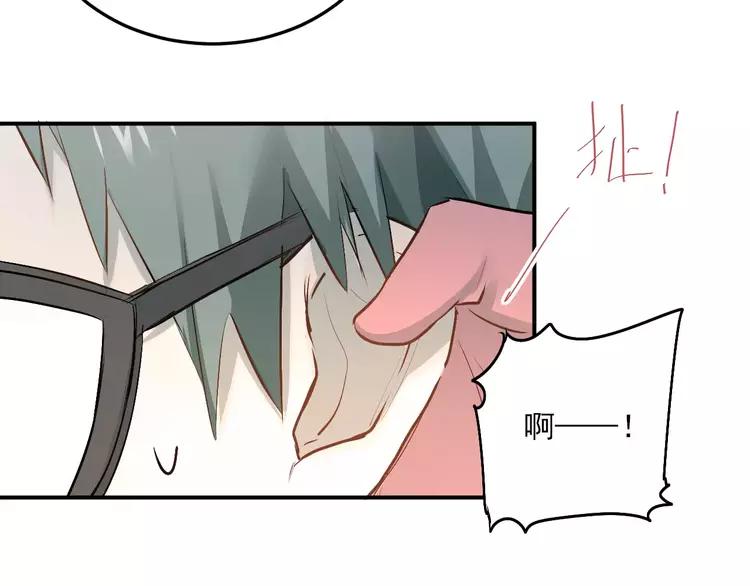 The Tyrant Falls in Love (Can Can) Ch.41 p69