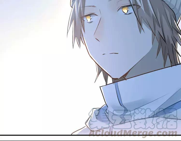 The Tyrant Falls in Love (Can Can) Ch.41 p8