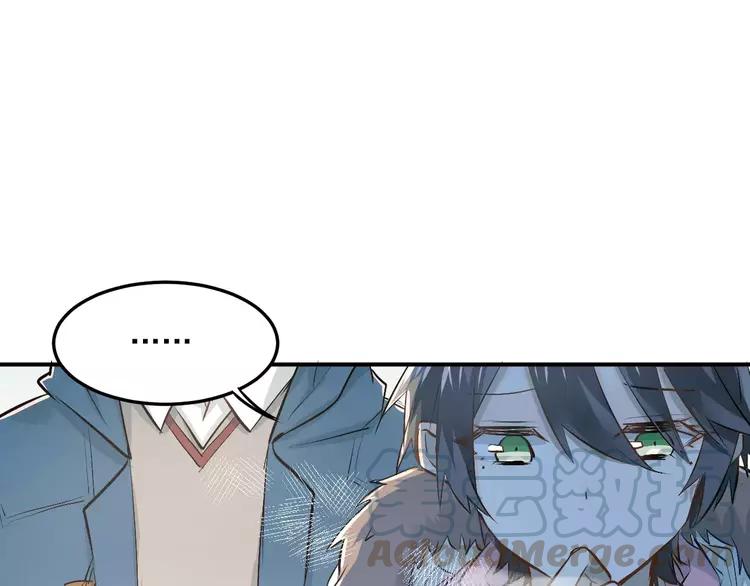 The Tyrant Falls in Love (Can Can) Ch.42 p1