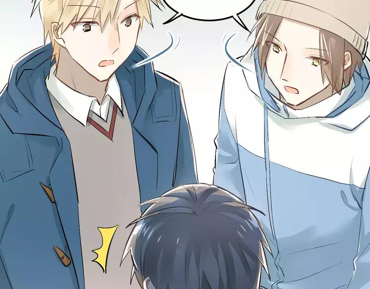 The Tyrant Falls in Love (Can Can) Ch.42 p11