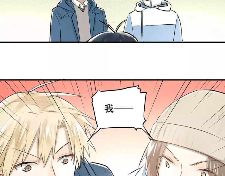 The Tyrant Falls in Love (Can Can) Ch.42 p13