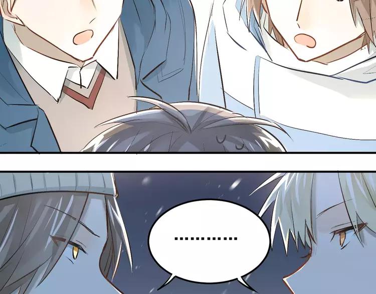 The Tyrant Falls in Love (Can Can) Ch.42 p14