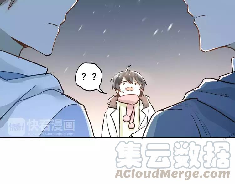 The Tyrant Falls in Love (Can Can) Ch.42 p15