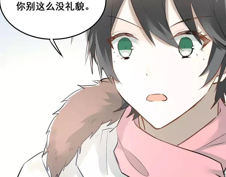The Tyrant Falls in Love (Can Can) Ch.42 p19