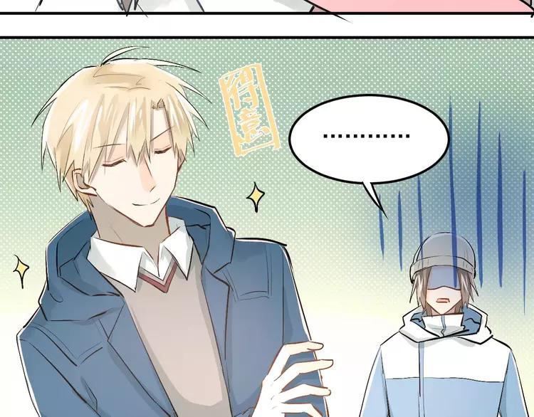 The Tyrant Falls in Love (Can Can) Ch.42 p20
