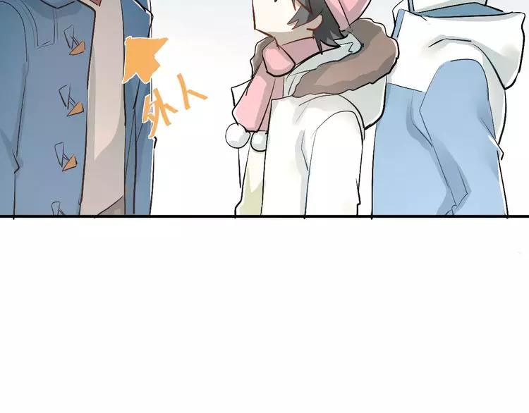 The Tyrant Falls in Love (Can Can) Ch.42 p23