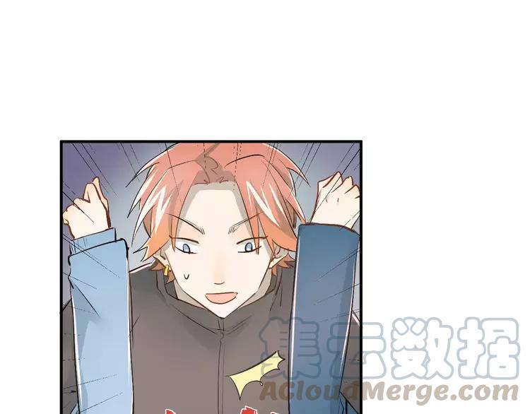 The Tyrant Falls in Love (Can Can) Ch.42 p29