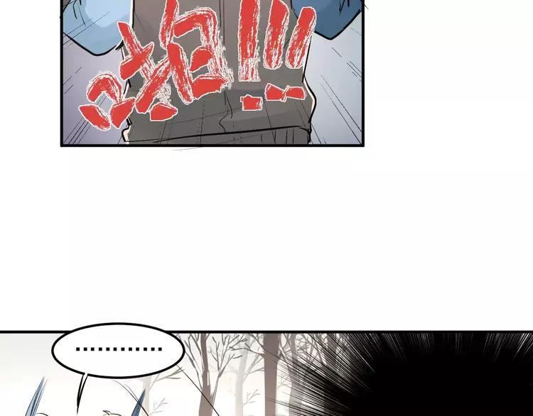 The Tyrant Falls in Love (Can Can) Ch.42 p30