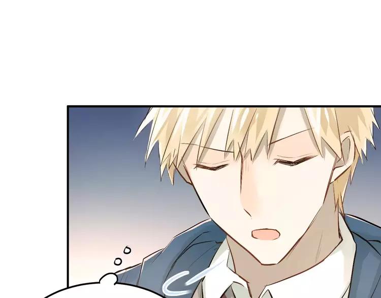 The Tyrant Falls in Love (Can Can) Ch.42 p33