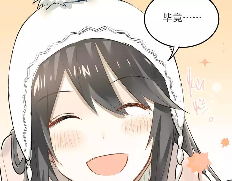 The Tyrant Falls in Love (Can Can) Ch.42 p38