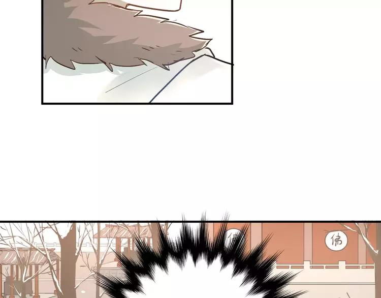 The Tyrant Falls in Love (Can Can) Ch.42 p4