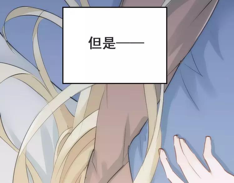 The Tyrant Falls in Love (Can Can) Ch.42 p45