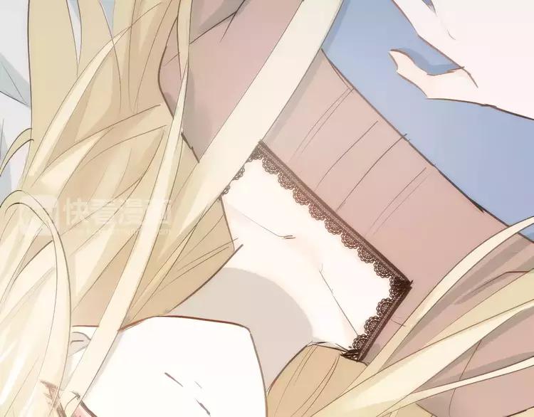 The Tyrant Falls in Love (Can Can) Ch.42 p46