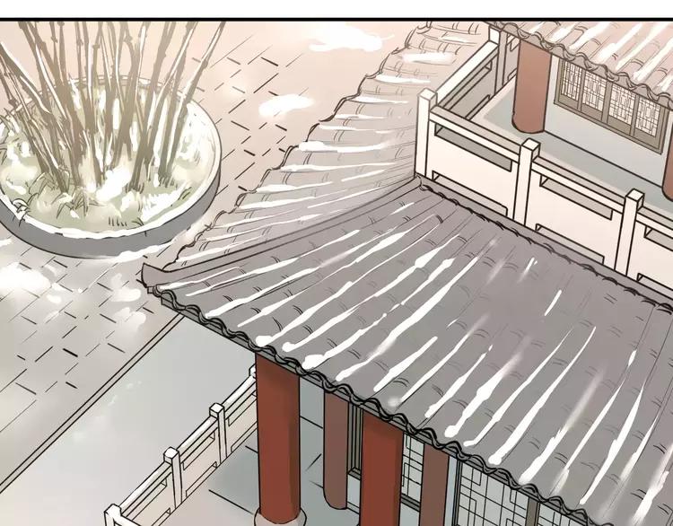 The Tyrant Falls in Love (Can Can) Ch.42 p55
