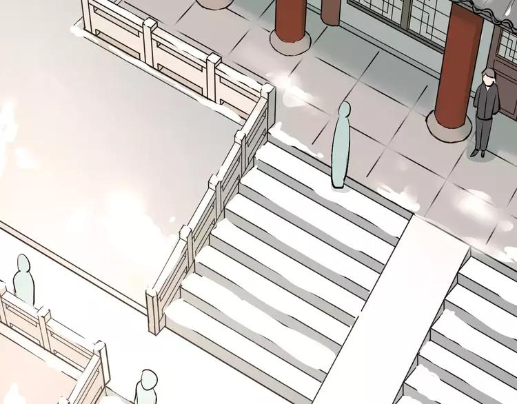 The Tyrant Falls in Love (Can Can) Ch.42 p56