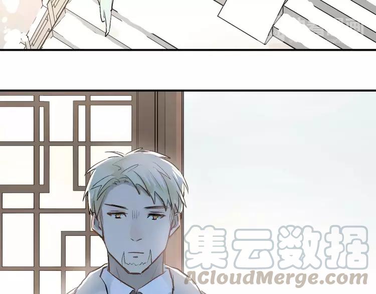 The Tyrant Falls in Love (Can Can) Ch.42 p57