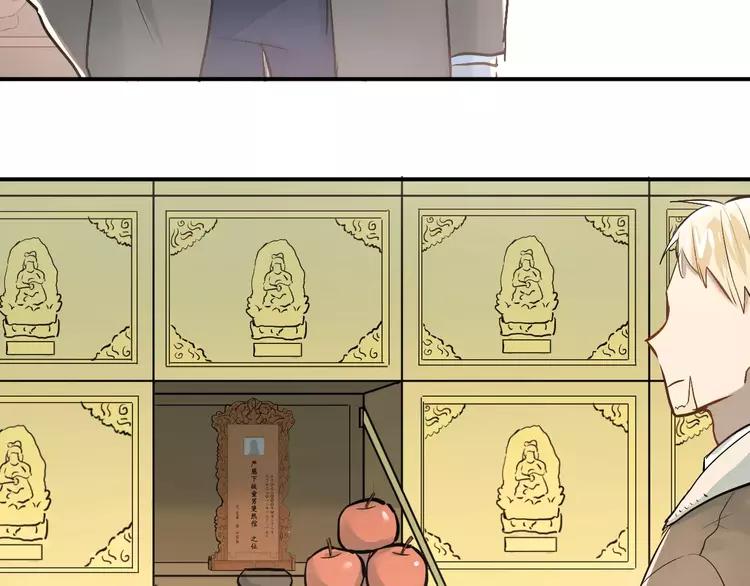 The Tyrant Falls in Love (Can Can) Ch.42 p59