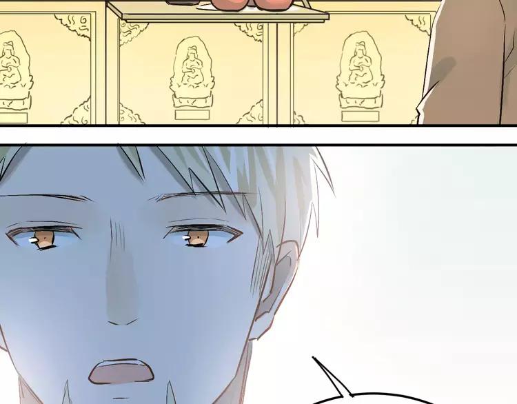 The Tyrant Falls in Love (Can Can) Ch.42 p60