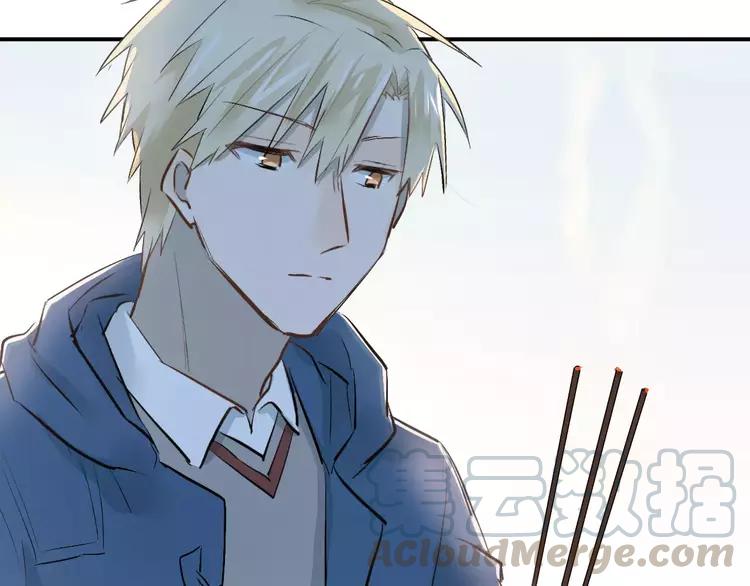 The Tyrant Falls in Love (Can Can) Ch.42 p64