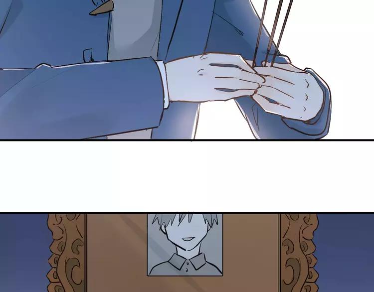 The Tyrant Falls in Love (Can Can) Ch.42 p65