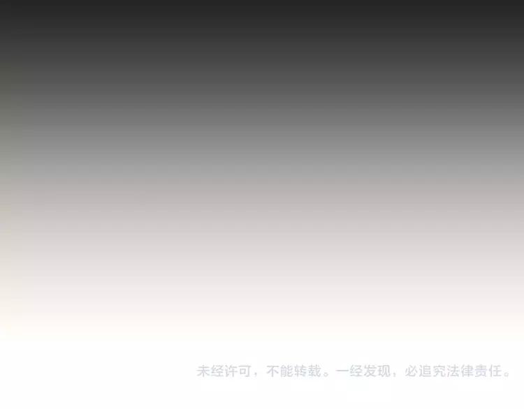 The Tyrant Falls in Love (Can Can) Ch.42 p69