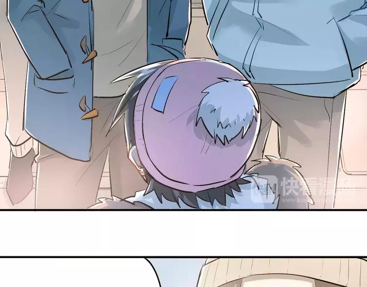 The Tyrant Falls in Love (Can Can) Ch.42 p7