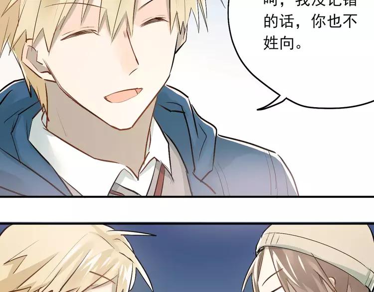 The Tyrant Falls in Love (Can Can) Ch.42 p9