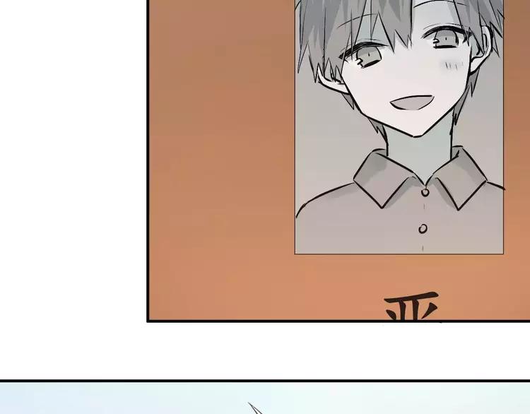 The Tyrant Falls in Love (Can Can) Ch.43 p20