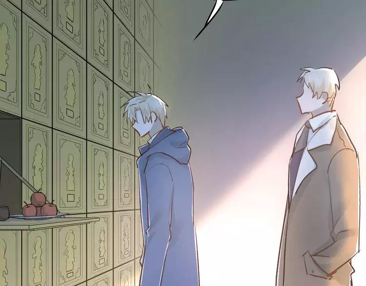 The Tyrant Falls in Love (Can Can) Ch.43 p25