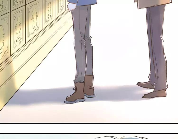 The Tyrant Falls in Love (Can Can) Ch.43 p26