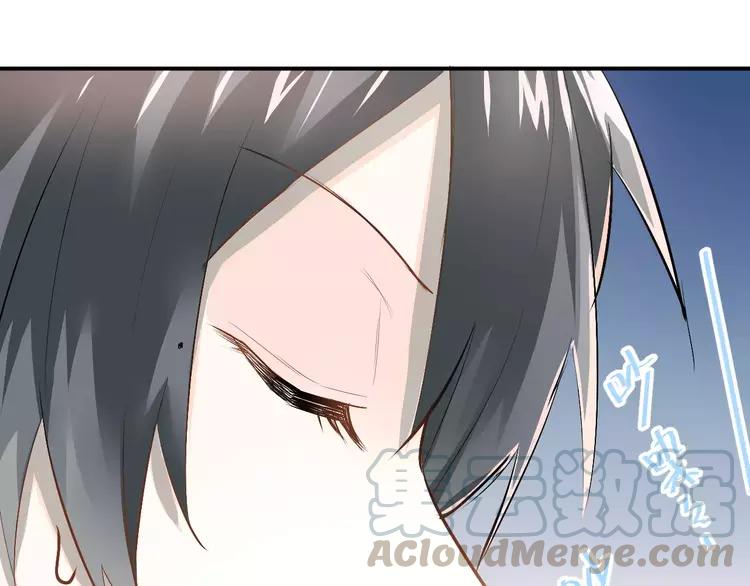 The Tyrant Falls in Love (Can Can) Ch.43 p31