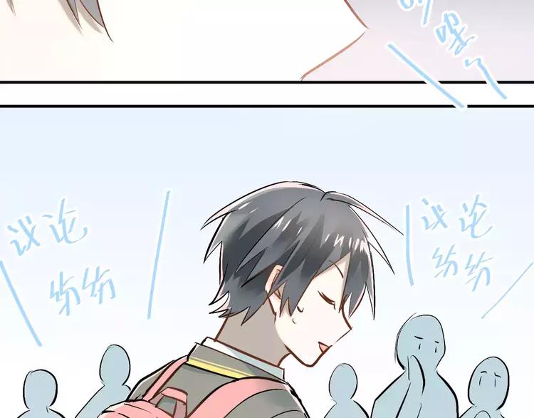 The Tyrant Falls in Love (Can Can) Ch.43 p32