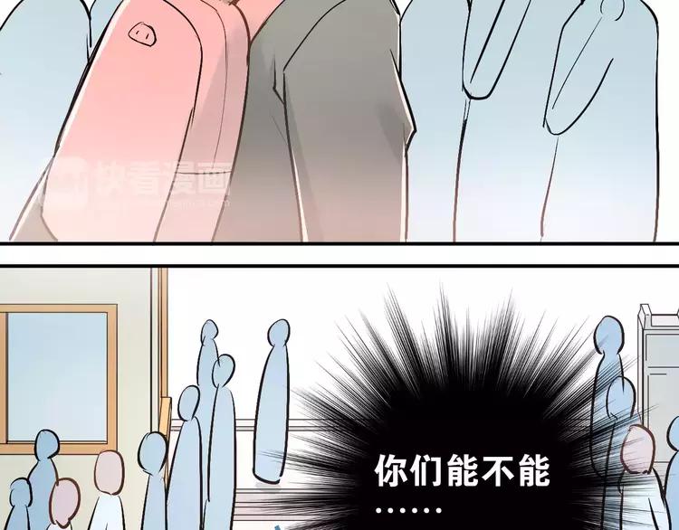The Tyrant Falls in Love (Can Can) Ch.43 p33