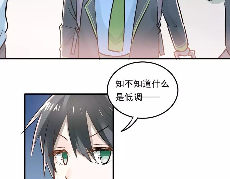 The Tyrant Falls in Love (Can Can) Ch.43 p36