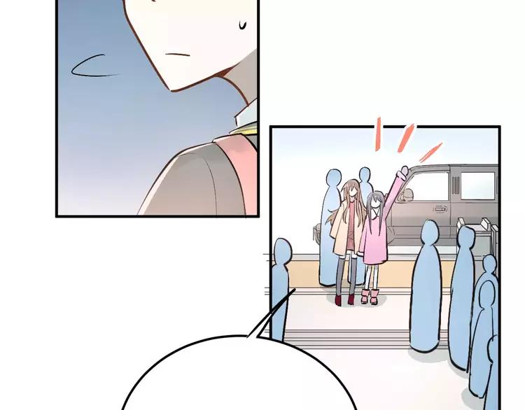 The Tyrant Falls in Love (Can Can) Ch.43 p37
