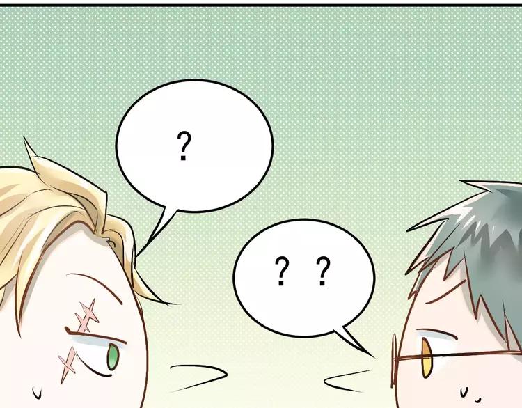 The Tyrant Falls in Love (Can Can) Ch.43 p42