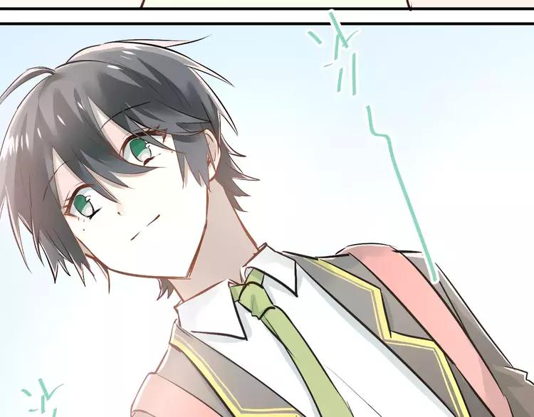 The Tyrant Falls in Love (Can Can) Ch.43 p43